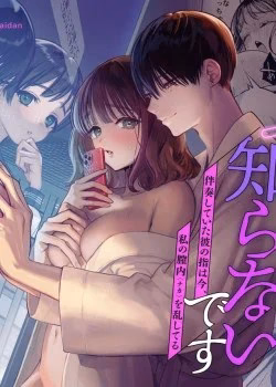 [21+] Tôi Không Biết Một Tiền Bối Thế Này ~ Những