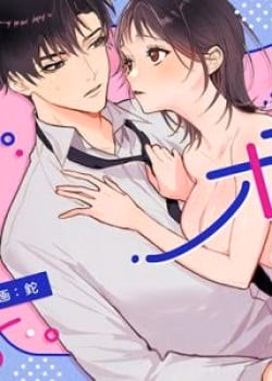 [21+] Tôi Muốn Trở Thành Đồ Thủ Dâm Yêu Thích Của