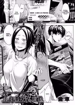 5Th Year After School