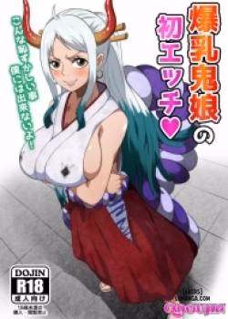 A Big Breasted Oni Girl’s First Time Having Sex