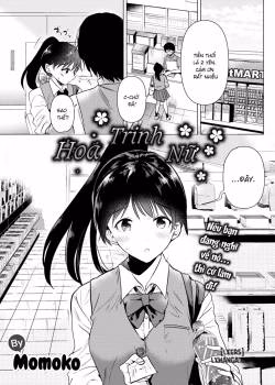 A Flower Grown In Purity