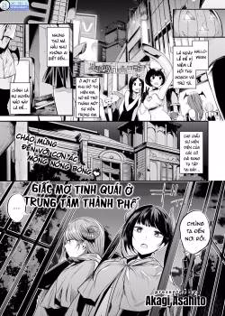 A Naughty Dream On Center Street