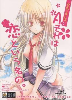 A. Sore Wa Koi To Iu Na No