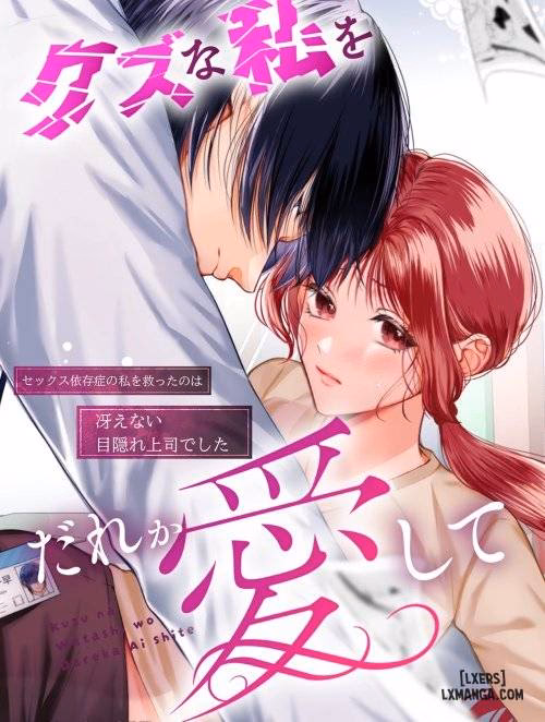 Ai Sẽ Yêu Một Người Khốn Nạn Như Tôi?