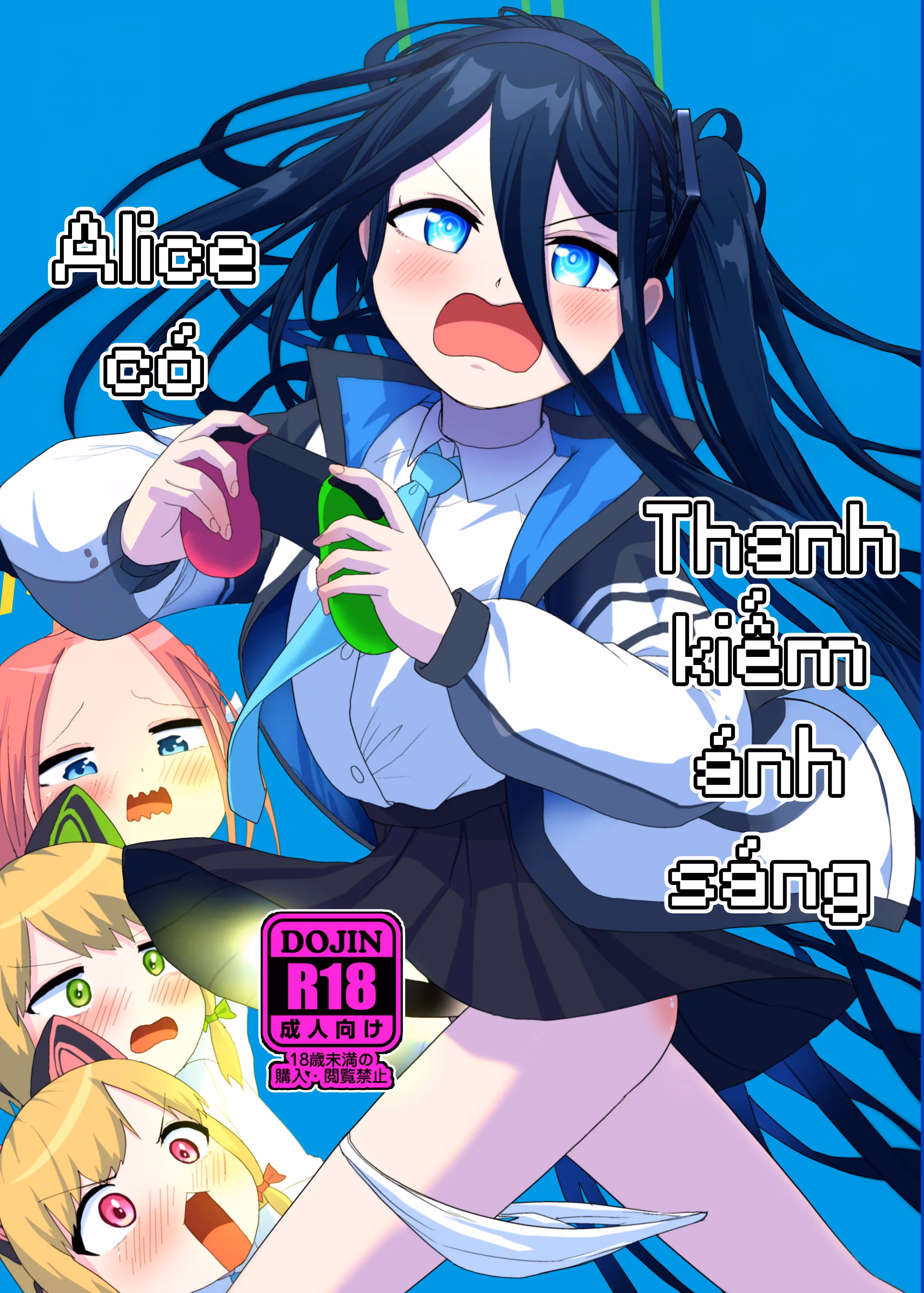 Alice Có Thanh Kiếm Ánh Sáng