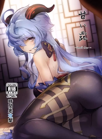 Amai Tsuyu – Sương Ngọt Ngào