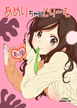 Ameri-Chan’s Dream