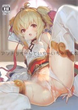 Andira-Chan To Ichaicha Suru Hon