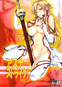 Angel’s Stroke 69 Asuna Strike