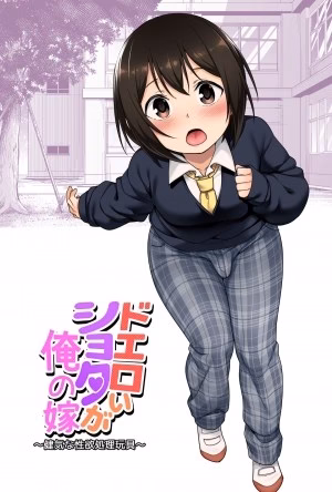 Anh Bảo Vệ May Mắn Và Em Học Sinh Xui Xẻo.