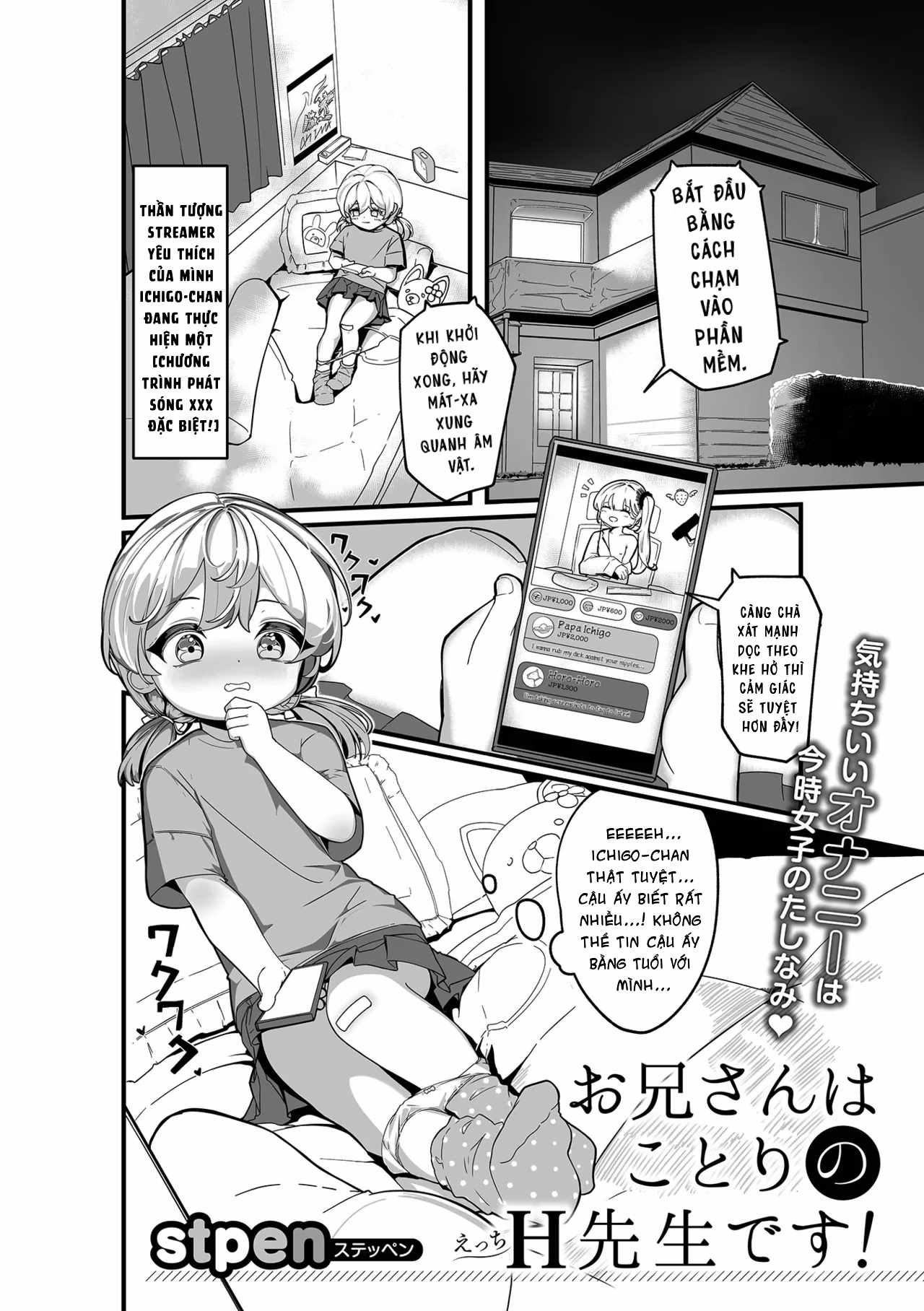 Anh Trai Bị Em Gái Vắt Khô Cặc