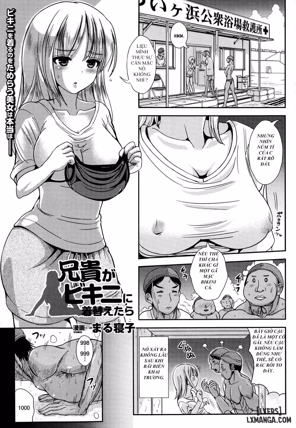 Aniki Ga Bikini Ni Kigaetarr