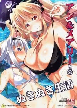 Anne And Mary To No Nukinuki Seikatsu