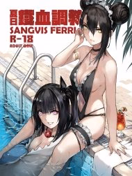 Ao Chình Phản Diện Bằng Cách Chịch. [Summer T-Dolls Training ~Sangvis Ferri~]