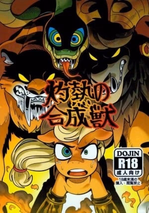 Applejack Vs Chimera