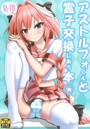 Astolfo-Kun To Ryoushi Koukan Shiau Hon