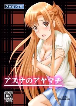 Asuna No Ayamachi