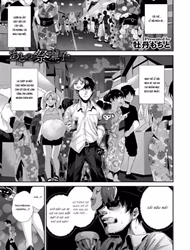 Ato No Matsuribayashi