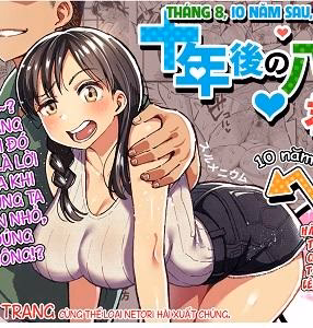 August, 10 Years Later, With You.