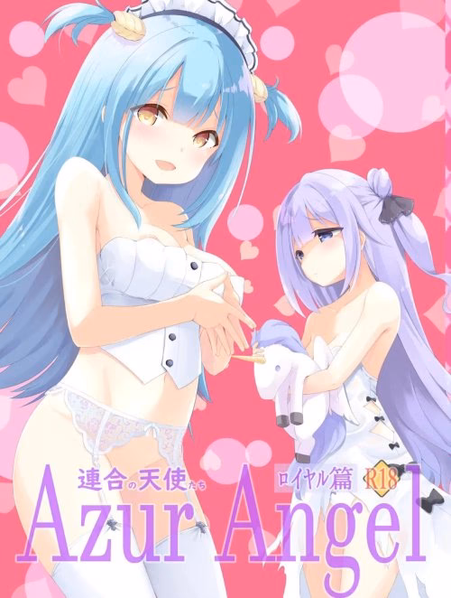 Azur Angel ~Royal Hen