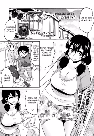 Bà Mẹ Thèm Tình Dụ Dỗ Con Nít