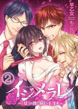 Ba Vị Chủ Nhân Và &Quot;Người Phụ Nữ&Quot; Bên Tro