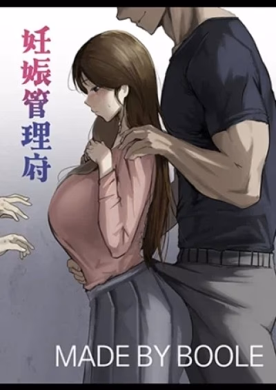 Ban Quản Lý Thai Sản