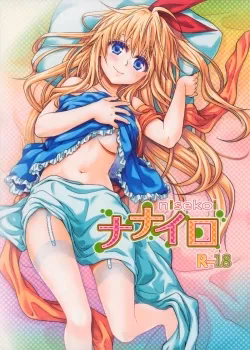 Bảy Tầng Sung Sướng (Nữ Sinh Hentai)