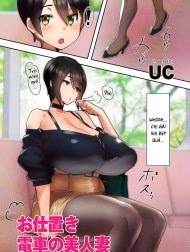 Beautiful Wife On The Punishment Train