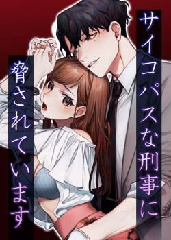 Bị Đe Dọa Bởi Một Tên Cảnh Sát Tâm Thần