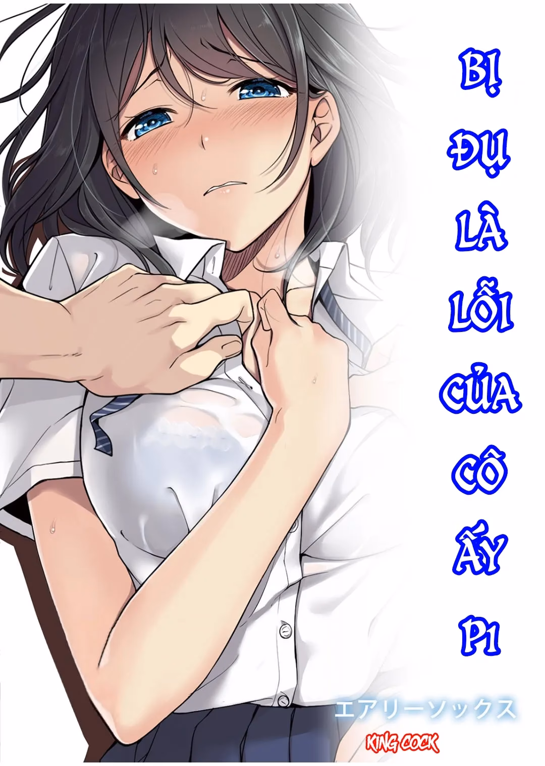 Bị Đụ Là Lỗi Của Cô Ấy