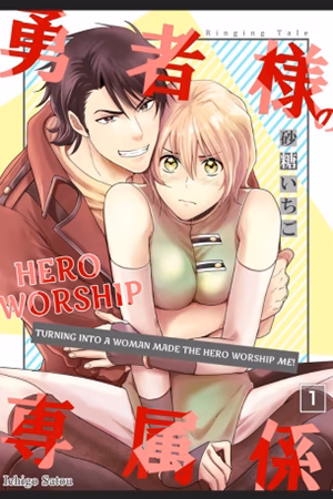 Biến Thành Người Con Gái Khiến Người Anh Hùng Tôn