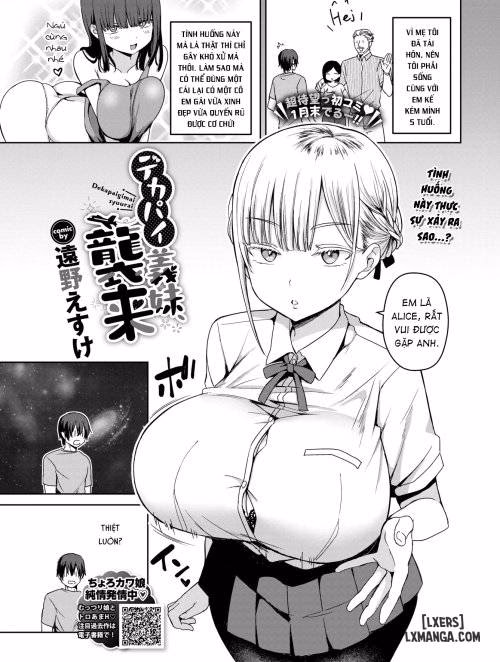 Big Tits Sister’s Attack