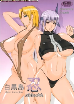 Black And White Island Ninjas