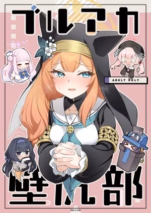 Bluarch Kabeshiri-Bu