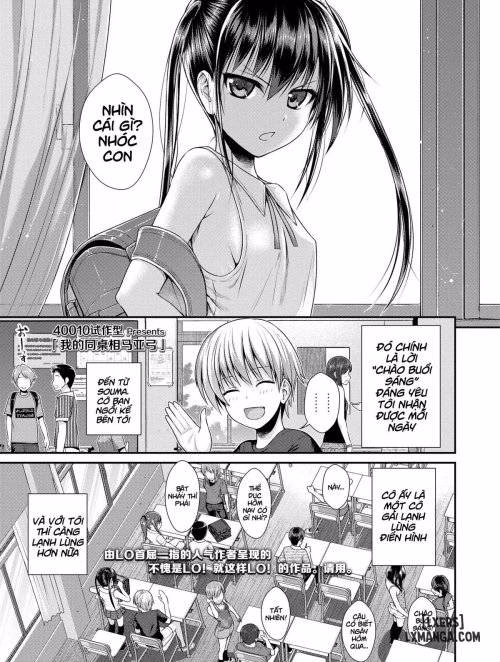 Boku No Tonari No Souma-San