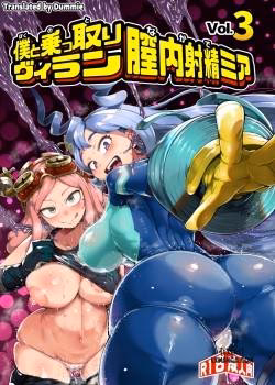 Boku To Nottori Villain Nakademia 3