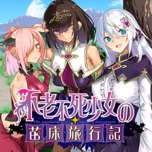 Bồn Chứa Tinh Bất Tử Phiêu Lưu Ký