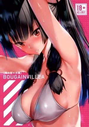 Bougainvillea (Kantai Collection -Kancolle-)