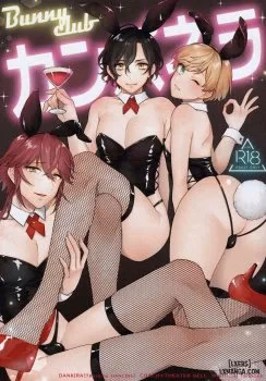 Bunnyclub Campanella