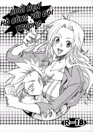 Buổi Hẹn Với Đội Trưởng