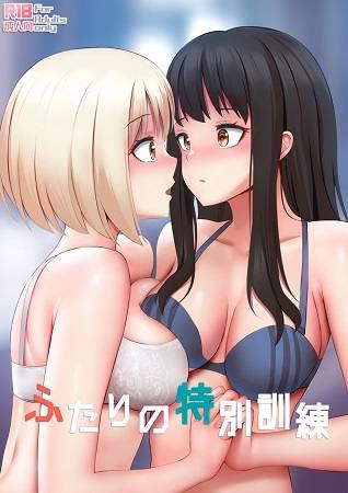 Buổi Huấn Luyện Đặc Biệt Của Đôi Ta