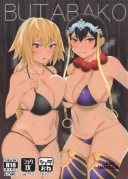 Butabako ~Shotaone Matome Fgo Hen