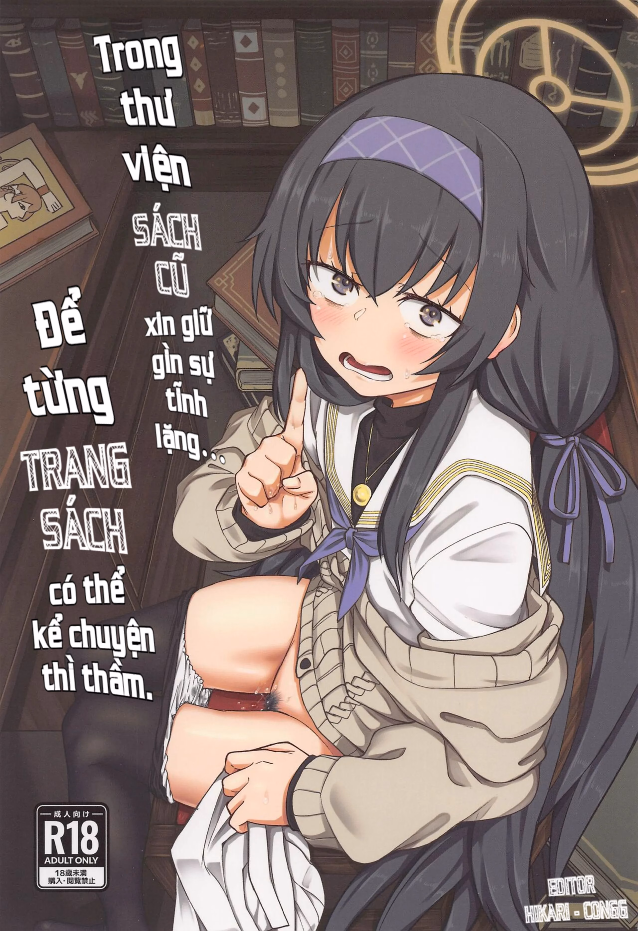 (C100) [Hx3I (Hirano Kawajuu)] Giữ Yên Lặng Trong Thư Viện (Blue Archive)