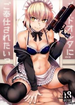 C9-31 Maid Alter Ni Gohoushi Saretai