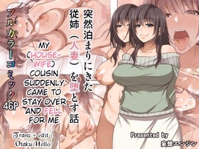 Cách Để Một Người Phụ Nữ Đã Kết Hôn Đột Nhiên Đến Ở