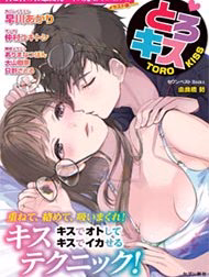 Cẩm Nang Hôn Môi