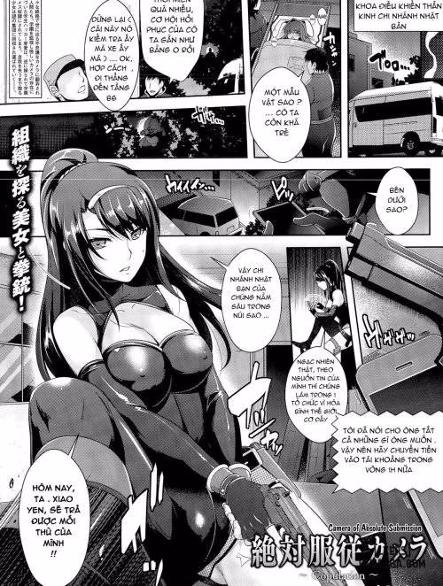 Camera Of Absolute Submission – Copulation