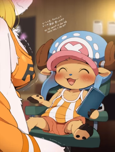 Căn Bệnh Kì Lạ