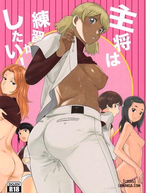 Captain Wants To Practice